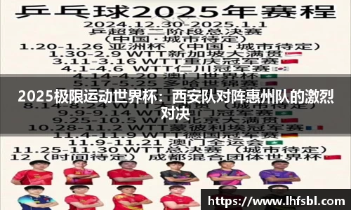 雷竞技