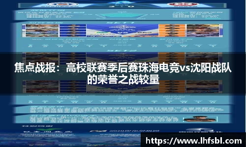 雷竞技