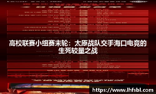 雷竞技电竞