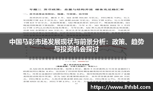 雷竞技官网地址
