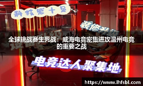 雷竞技