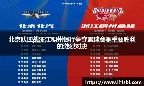 db电竞官网入口